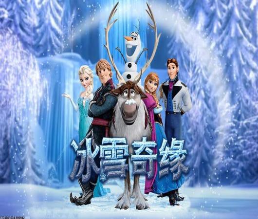 永恒纪元