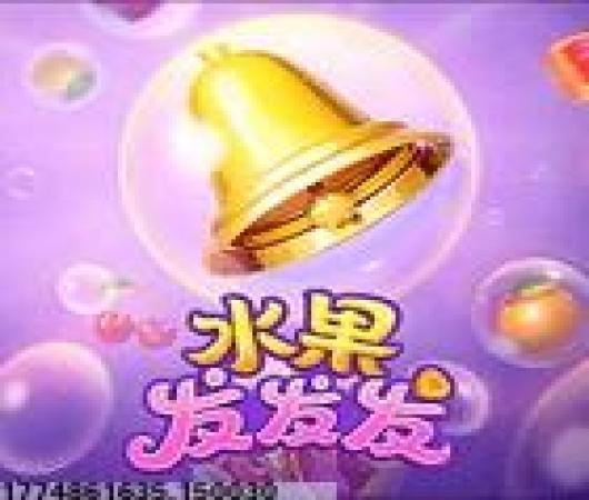 皇室战争腾讯版