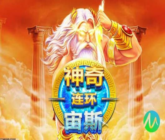 轩辕战神传奇