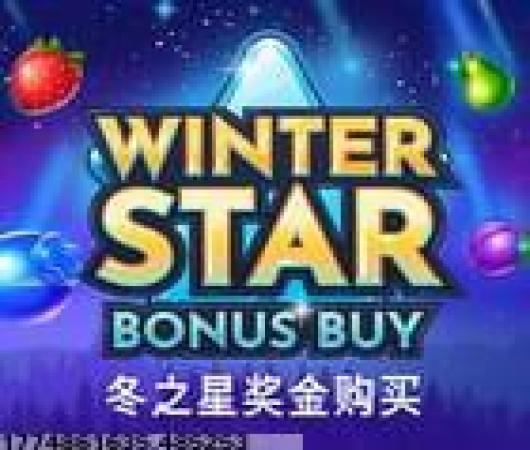 腾讯王牌战士